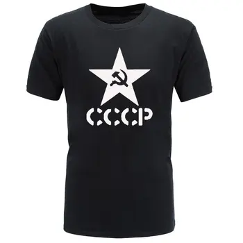 Vasaros CCCP rusijos T Marškinėliai Vyrams SSRS, Sovietų Sąjungos Vyras trumpomis rankovėmis Marškinėlius Maskva, Rusija Mens Tees Medvilnės O Kaklo Viršūnes Tee