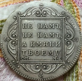 Didmeninė 1798 rusijos monetas 1 Rublis kopijuoti coper gamybos senas monetas