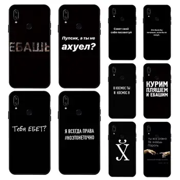 Rusijos Citatos Žodžiai Telefoną Atveju Xiaomi Redmi pastaba 8 9 pro 7 8T 9A 9S K20