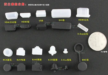10vnt Garso ir Vaizdo Tinklo duomenų dulkių plug vandeniui apsauginis dangtelis minkšto silikono HDMI VGA, BNC USB RJ11 RJ45 Lizdas 3.5/6.35 RCA