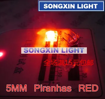 100vnt Aukštos Kokybės LED 5MM Piranha Raudonos Apvalios Super Srauto Led 4 pin Dome Plataus Kampo Super Ryškios Šviesos Lempa Automobilių Šviesos