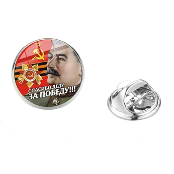 Derliaus CCCP Ženklas Herojus Stalinas Sagė Aukštos Kokybės SSRS Žvaigždė, Kūjis, Plaktukas, Simboliu, Ženklus Stiklo Sagės Pin Mens Dovanos