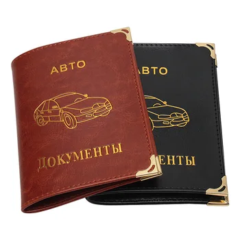 2020 Naują Atvykimo rusijos Auto Vairuotojo pažymėjimą Maišas PU Odos Padengti Automobilio Vairuotojo Dokumentus, Kredito Kortelės Turėtojas Piniginės