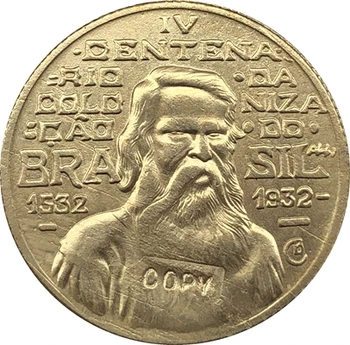 1932 m. Brazilijos 500 Ries monetas, MONETŲ KOPIJOS