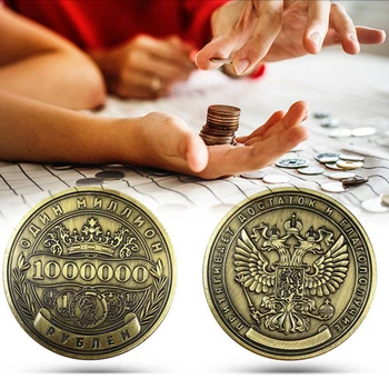 Rusijos Milijonų Rublių Monetą Ženklelis dvipusis Iškilumo Sidabrą, Monetas Kolekcionieriams Meno Suvenyrų Draugams Dovanų