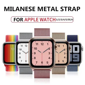 Milano Linijos Watchband Apple Žiūrėti 44mm 42mm Nerūdijančio Plieno Juosta 38mm Apyrankę 40mm Dirželis iwatch Serijos SE 2 3 4 5 6
