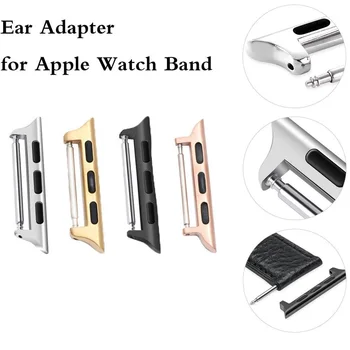YAYUU Adapteris, Skirtas Apple Žiūrėti Juosta 38mm 40mm 42mm 44mm Metalo Sagtimi Aparatūros Jungtis Rankena už iWatch Serijos SE/6/5/4/3/2/1