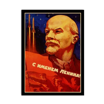 II pasaulinio karo Leninizmo politinės propagandos Sovietų Sąjungos SSSR, CCCP Plakatas Kraftpopieris Retro Classic Plakatai ir Spausdina Sienų Dekoras