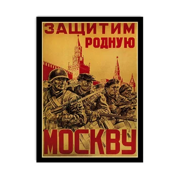 II pasaulinio karo Leninizmo politinės propagandos Sovietų Sąjungos SSSR, CCCP Plakatas Kraftpopieris Retro Classic Plakatai ir Spausdina Sienų Dekoras
