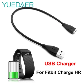 YUEDAER Pakeitimo USB Įkroviklio Fitfit Mokestis HR, Apmokėjimo Data, Kabelinė Elektros Linija Su Aukštos Kokybės Tinka Fitbit Mokestis HR