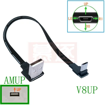 Up & Down & Kairėje ir Dešinėje Kampu 90 Laipsnių USB Micro USB Male į USB Male Duomenų Įkrovimo jungties Kabelis, 5cm 20cm