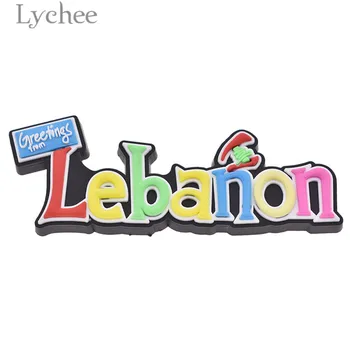 Ličiai Gyvenimo Libanas-Beirutas Šaldytuvas Magnetas Kūrybos Laišką Gumos Šaldytuvas Magnetai Namų Virtuvės Puošmena