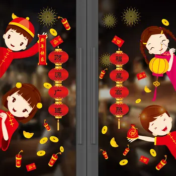 Pavasario Šventė, Kinų naujieji Metai Lipdukai 2021 Metais Jautis Naujųjų Metų Dieną Dekoracijos, Langų Stiklas Lipdukai Statinio Lipdukai