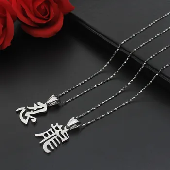 316L Kinų stiliaus meilės dragon laišką nerūdijančio plieno collier femme karoliai meilės jausmas simbolis ilgi Karoliai, papuošalai, dovana