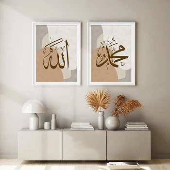 Marokas Senų Durų Islamo Kaligrafijos, Plakatai Musulmonų Drobės, Paveikslai, Sienos Menas Spausdinti Nuotraukas Kambarį, Namų Interjero Puošimas