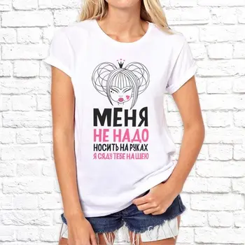 Grafinis T Marškinėliai Moterims su rusijos Užrašai Harajuku Estetinės Moterų marškinėliai trumpomis Rankovėmis Apvalios Kaklo Viršūnes Tees Drabužiai