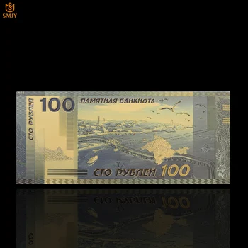 2018 Gražus Rusija Pasaulio Čempionato Aukso Banknotų 100 Rublių Banko Sąskaitą 24k Aukso Popierinių Pinigų Kolekcija, Verslo Dovanos