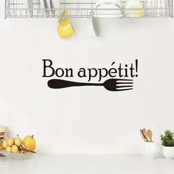 Kūrybingas prancūzų skanaus Sienų Lipdukai Stalo modelis, restoranas Vinilo namų puošybai nuimamas virtuvės lipdukas Sienų Lipdukai