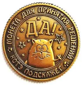 1pc rusijos Monetų Namų Dekoro Monetos Bitcoin Replika Antikvariniai Metalo Dovana Amatų Imitacija Namų Šaliai Dekoro