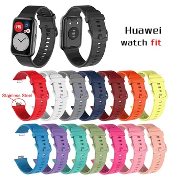 Silikono Dirželis Huawei Žiūrėti Tilptų Protingas Laikrodžiai Minkštas Sporto Vandeniui Riešo Juostos Watchband Apyrankę Reikmenys huawei tinka